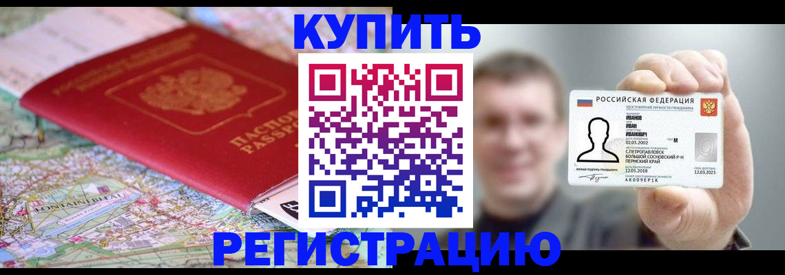 найти адрес прописки в Прохладном