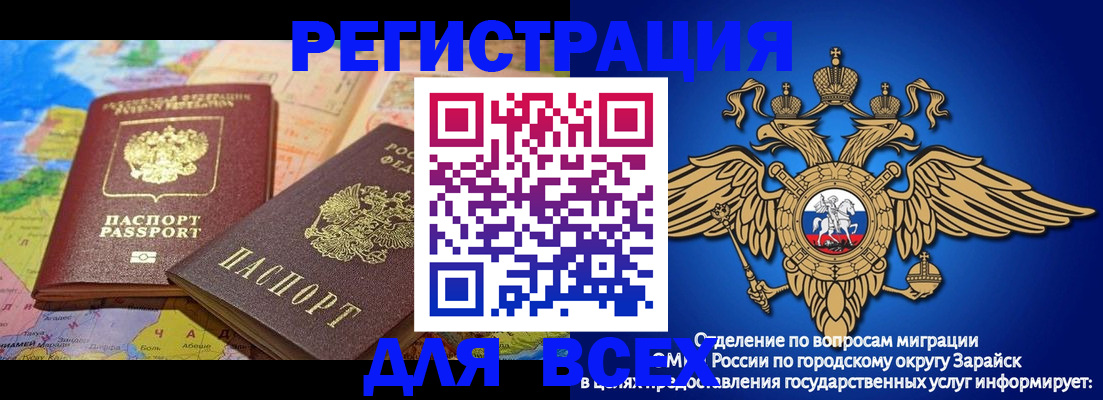 временная регистрация надежно в Прохладном