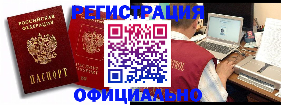 документы о проживании ребёнка в Прохладном