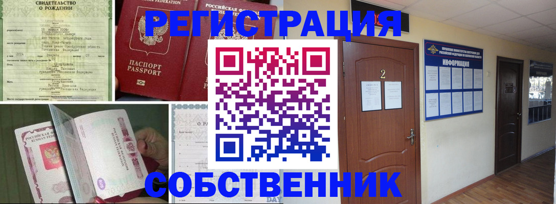 регистрация через Госуслуги в Прохладном
